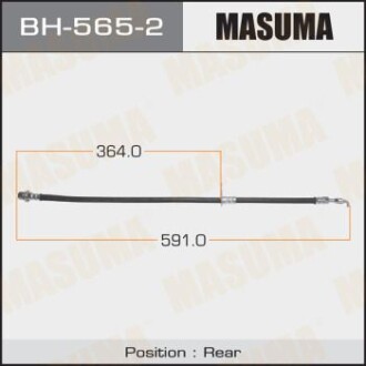 Шланг тормозной задний левый Toyota Camry (01-18) (BH-565-2) - (9094702878, 9094702C94) MASUMA BH5652