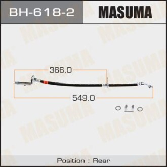 Шланг тормозной (BH-618-2) - MASUMA BH6182