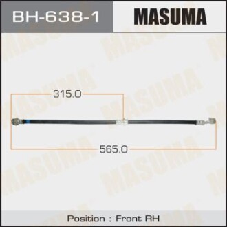 Шланг гальмівний (BH-638-1) - MASUMA BH6381