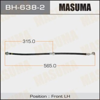 Шланг тормозной (BH-638-2) - MASUMA BH6382