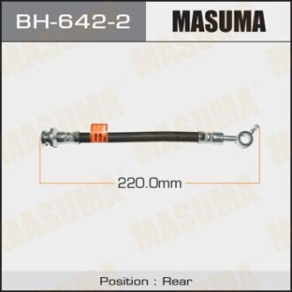 Шланг тормозной (BH-642-2) - MASUMA BH6422