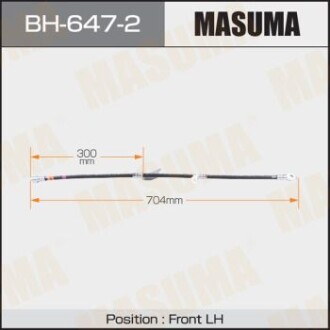 Шланг тормозной (BH-647-2) - MASUMA BH6472