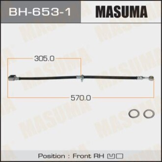 Шланг тормозной (BH-653-1) - MASUMA BH6531