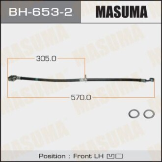 Шланг тормозной (BH-653-2) - (01465SMGE00) MASUMA BH6532