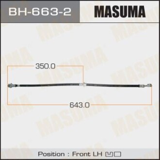 Шланг тормозной (BH-663-2) - MASUMA BH6632