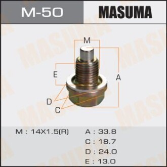 Пробка зливна піддону (з шайбою 14x1.5 mm) Honda/ Hyundai/ Kia/ Mazda/ Suzuki (M-50) - (1151863J01, 4708897, 93193728) MASUMA M50