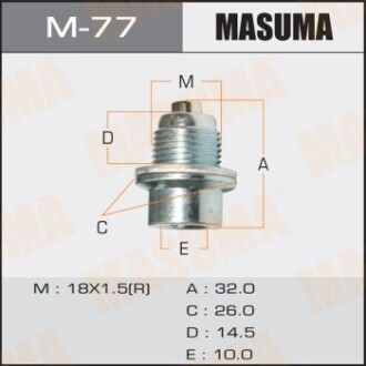 Пробка зливна піддону АКПП (M-77) - MASUMA M77