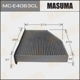 Фільтр салону AC0119CR вугільний VOLKSWAGEN/ TIGUAN/ V2000/3600.07- (MC-E4063CL) - MASUMA MCE4063CL