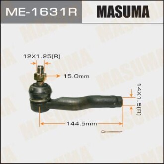 Наконечник рулевой правый MAZDA 6 2002-2007 (ME-1631R) - MASUMA ME1631R