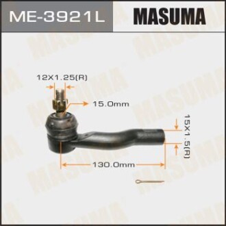 Накінечник (ME-3921L) - MASUMA ME3921L