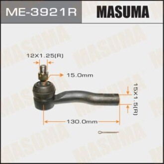 Накінечник (ME-3921R) - (4504649095) MASUMA ME3921R