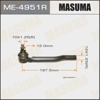 Наконечник рулевой правый NISSAN NOTE (E12) 1.2 DIG-S, 1.5 dCi, 1.2 (13-18) (ME-4951R) - MASUMA ME4951R