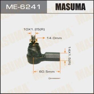 Наконечник рулевой Honda CIVIC/EU1, EU2, EU3, EU4 - (53541S5A003) MASUMA ME6241