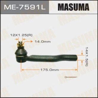 Наконечник рулевой Suzuki GRAND VITARA/SE420 - (4882065D01, 4882065D00000, 4882067D00) MASUMA ME7591L