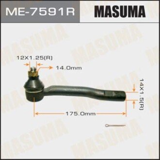 Наконечник рулевой Suzuki GRAND VITARA/SE420 - (4881065D00, 4881065D01) MASUMA ME7591R