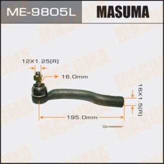 Наконечник рулевой (ME-9805L) - MASUMA ME9805L