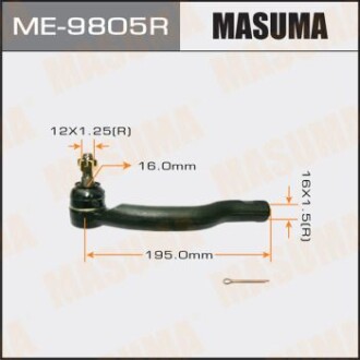 Наконечник рулевой (ME-9805R) - MASUMA ME9805R