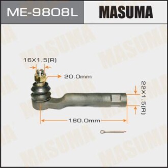 Наконечник рулевой (ME-9808L) - MASUMA ME9808L