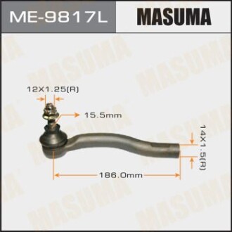 Наконечник рулевой (ME-9817L) - MASUMA ME9817L