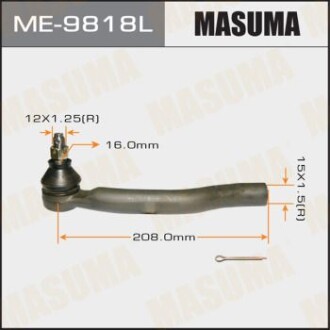 Наконечник рулевой (ME-9818L) - MASUMA ME9818L