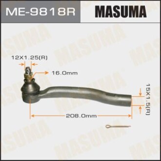 Наконечник рулевой (ME-9818R) - (4546080005) MASUMA ME9818R