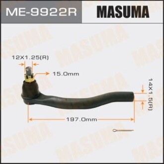 Наконечник рулевой (ME-9922R) - MASUMA ME9922R