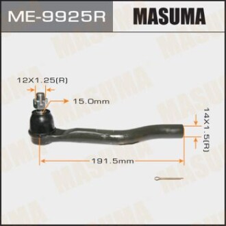 Наконечник рулевой правый Honda Accord 2.4 (13-) (ME-9925R) - MASUMA ME9925R