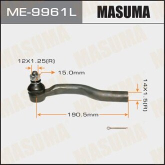 Наконечник рулевой (ME-9961L) - (4882068L00) MASUMA ME9961L