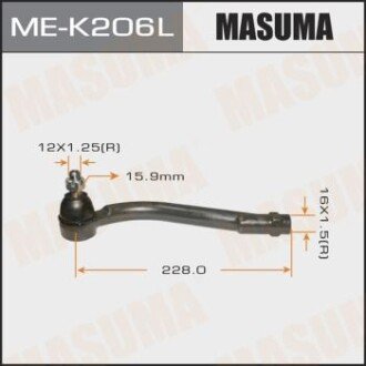 Наконечник рулевой лев HYUNDAI SANTA FE - (568202P900, 568212B000, 568202B000) MASUMA MEK206L