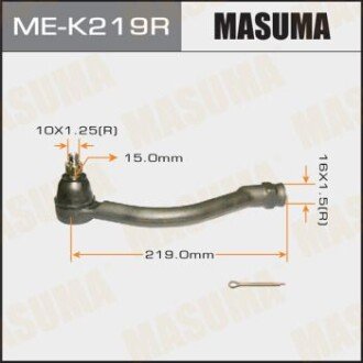 Наконечник рулевой прав HYUNDAI, KIA - (568203K510) MASUMA MEK219R