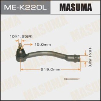 Наконечник рулевой лев HYUNDAI, KIA - (568203F100, 568203F101, 568203K500) MASUMA MEK220L