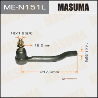 Наконечник рулевой (ME-N151L) - MASUMA MEN151L