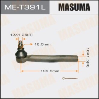 Наконечник рулевой (ME-T391L) - (4547049025) MASUMA MET391L