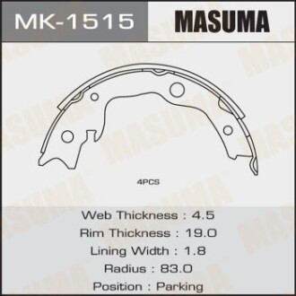 Колодки гальмівні гальма стоянки Nissan Juke (10-), Leaf (10-13), Qashqai (06-13), Tida (07-), X-Trail (07-14) (MK-1515) - (440600004R, 44060CY025, 44060JE27A) MASUMA MK1515