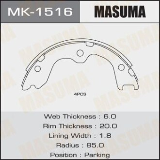 Колодки гальмівні гальма стоянки Infinity G37 (07-14), M35 (06-10), QX50 (08-15) (MK-1516) - (440608J00A, 440608J026, 440608J00K) MASUMA MK1516