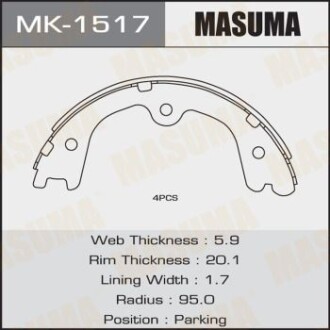 Колодки тормозные стояночного тормоза Infinity FX35 (02-10), QX60 (13-)/ Nissan Murano (04-), Pathfinder (13-) (MK-1517) - (44060CA00J, 44060WL026, D4060CA01A) MASUMA MK1517