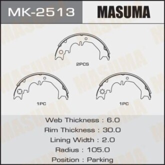 Колодки тормозные стояночного тормоза LAND CRUISER PRADO (MK-2513) - (4654060050, 4654060060, 4655060060) MASUMA MK2513