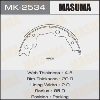 Колодки тормозные стояночного тормоза Toyota RAV4 (05-) (MK-2534) - MASUMA MK2534