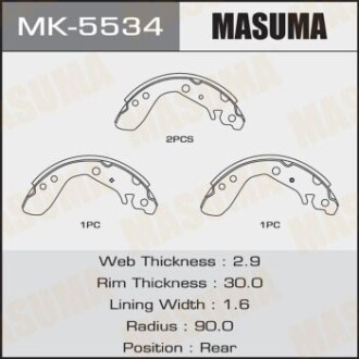 Колодки гальмівні стояночного тормоза (MK-5534) - MASUMA MK5534