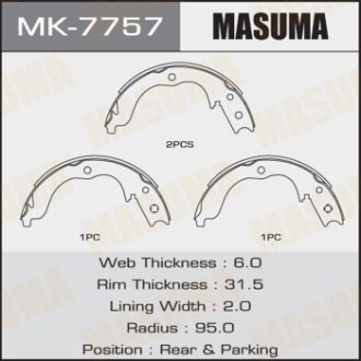 Колодки тормозные стояночного тормоза (MK-7757) - MASUMA MK7757