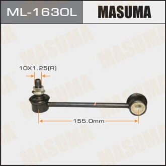 Стойка стабилизатора передн LH MAZDA6.ATENZA.GG3P.GGEP (ML-1630L) - (gj6a34170a) MASUMA ML1630L