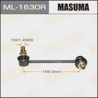 Стойка стабилизатора передн RH MAZDA6.ATENZA.GG3P.GGEP (ML-1630R) - MASUMA ML1630R