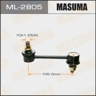 Стійка стабілізатора заднього COROLLA AE111#T21##E10##T19#ST20##E9# (ML-2805) - MASUMA ML2805