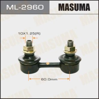 Стойка стабилизатора переднего COROLLA CAMRY AE101/111,ST200/1/2/3,SXA10/15VCV1# (ML-2960) - MASUMA ML2960