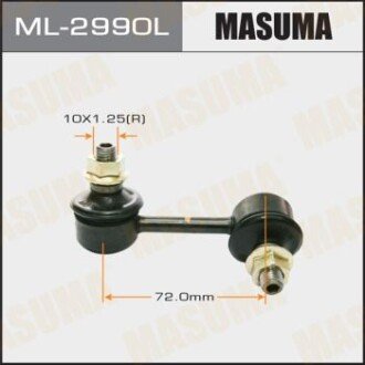 Стійка стабілізатора (ML-2990L) - (4881005012, 4881044010, 4881020020) MASUMA ML2990L