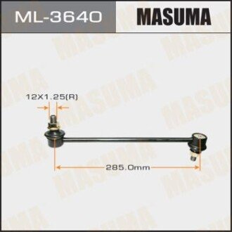 Стійка стабілізатора переднього ##E12#ZZE13##NE1###T24# (ML-3640) - MASUMA ML3640