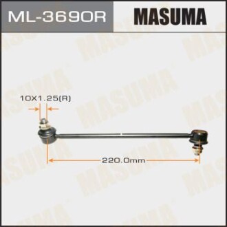 Стійка стабілізатора (ML-3690R) - (s2906210, T112906030, 4882006030) MASUMA ML3690R