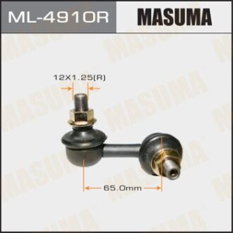 Стійка стабілізатора (ML-4910R) - (546188H300) MASUMA ML4910R