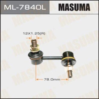 Стійка стабілізатора передній лев Mitsubishi PAJERO V6W, V7W - (mr374521) MASUMA ML7840L