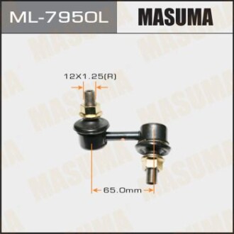 Стійка стабілізатора (ML-7950L) - (mr992309) MASUMA ML7950L